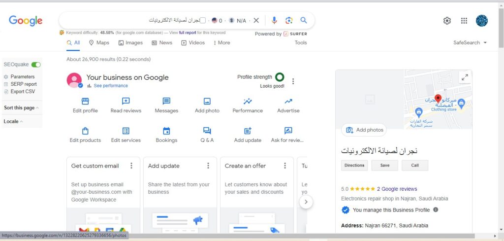 Screenshot_3